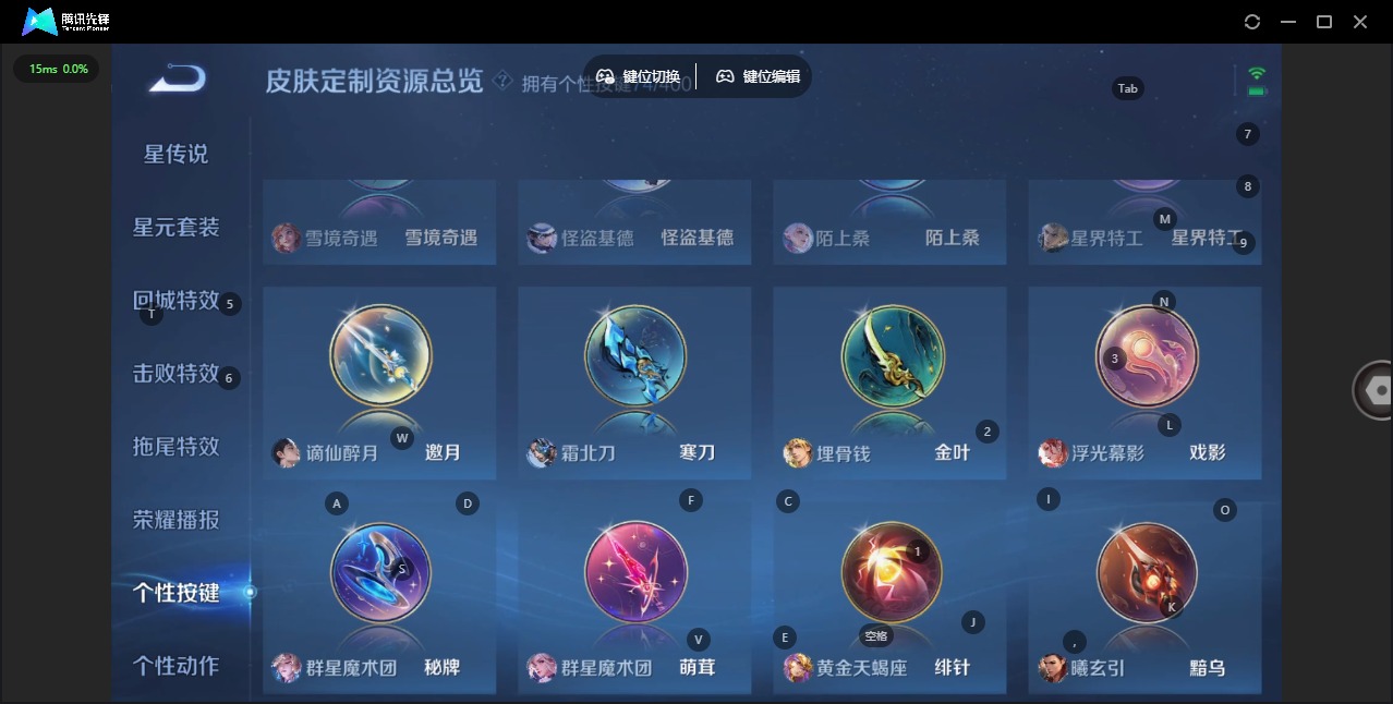 WZQM4276957王者荣耀账号详情图16