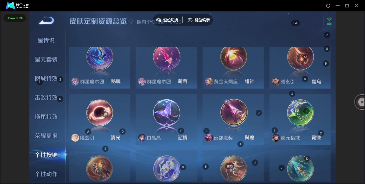 WZQM4276957王者荣耀账号详情图17