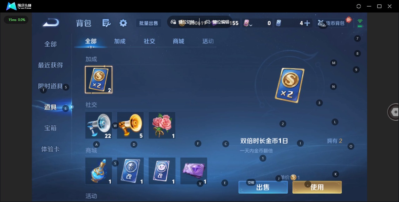 WZQM4276957王者荣耀账号详情图22