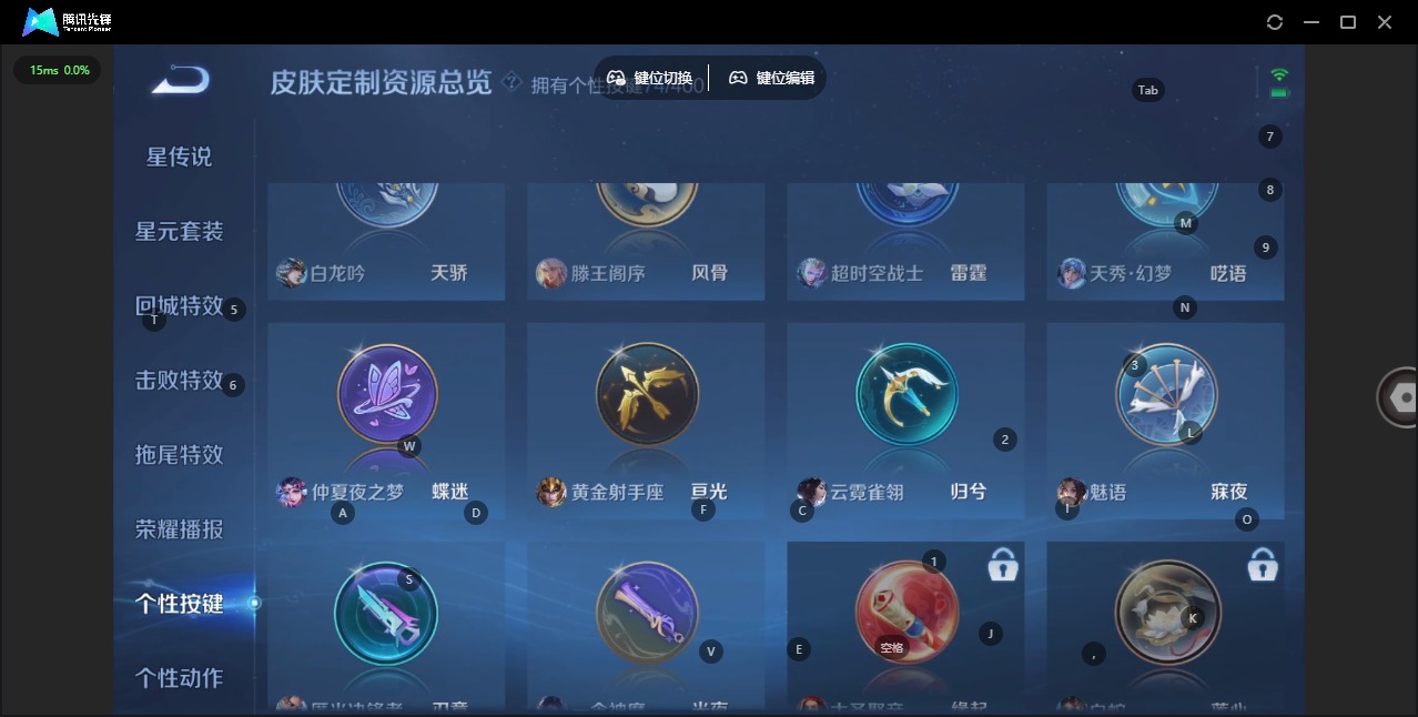 WZQM4276957王者荣耀账号详情图21