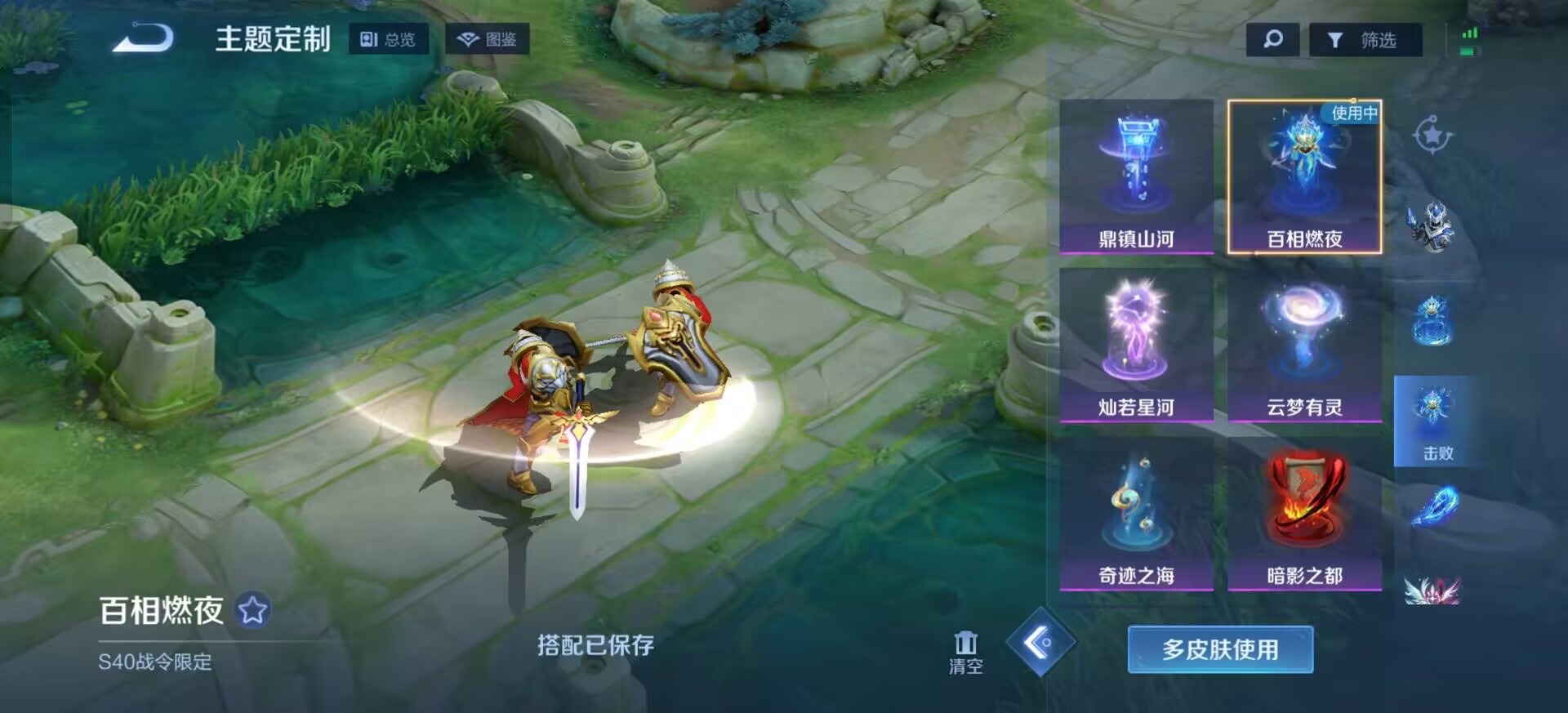 WZQM4258735王者荣耀账号详情图12