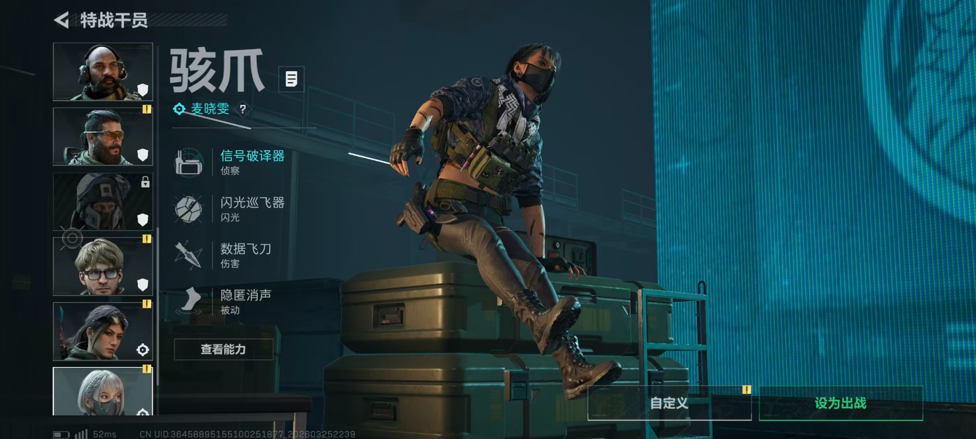 SJZQM480204三角洲行动账号详情图16