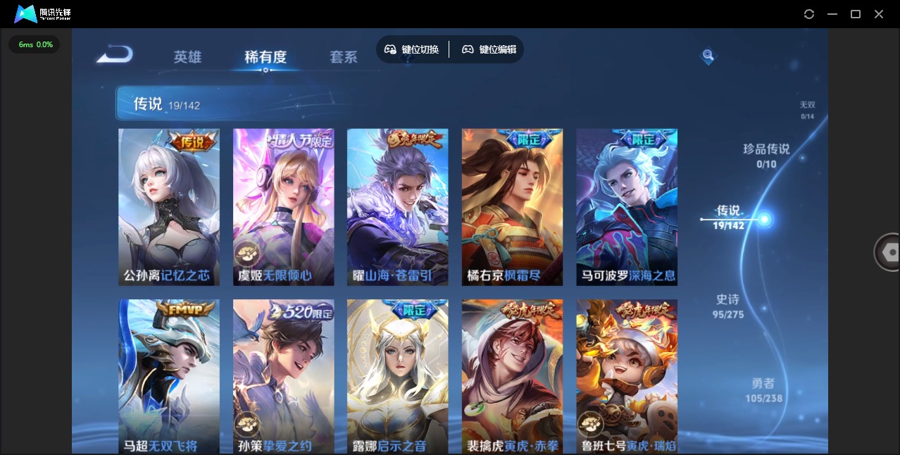 WZQM4276976王者荣耀账号详情图9