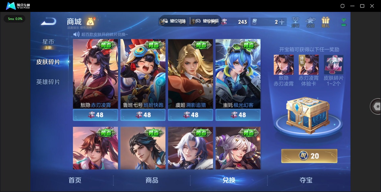 WZQM4276976王者荣耀账号详情图18