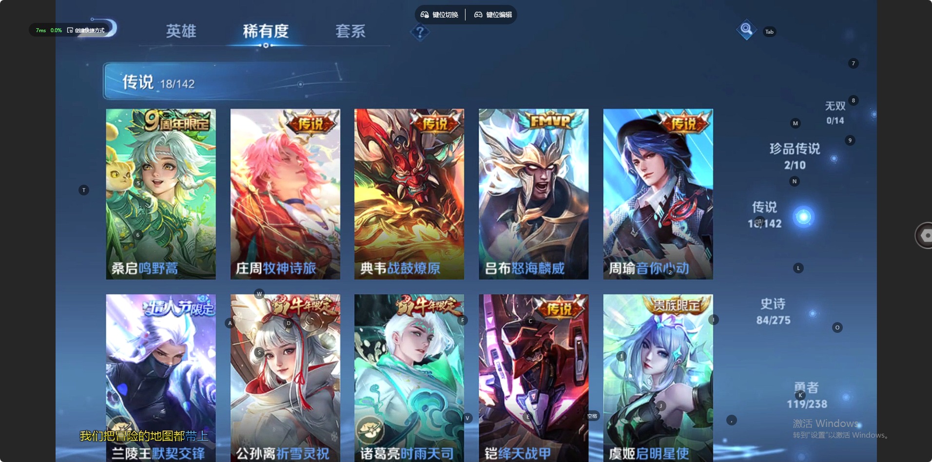 WZLX4258928王者荣耀账号详情图4