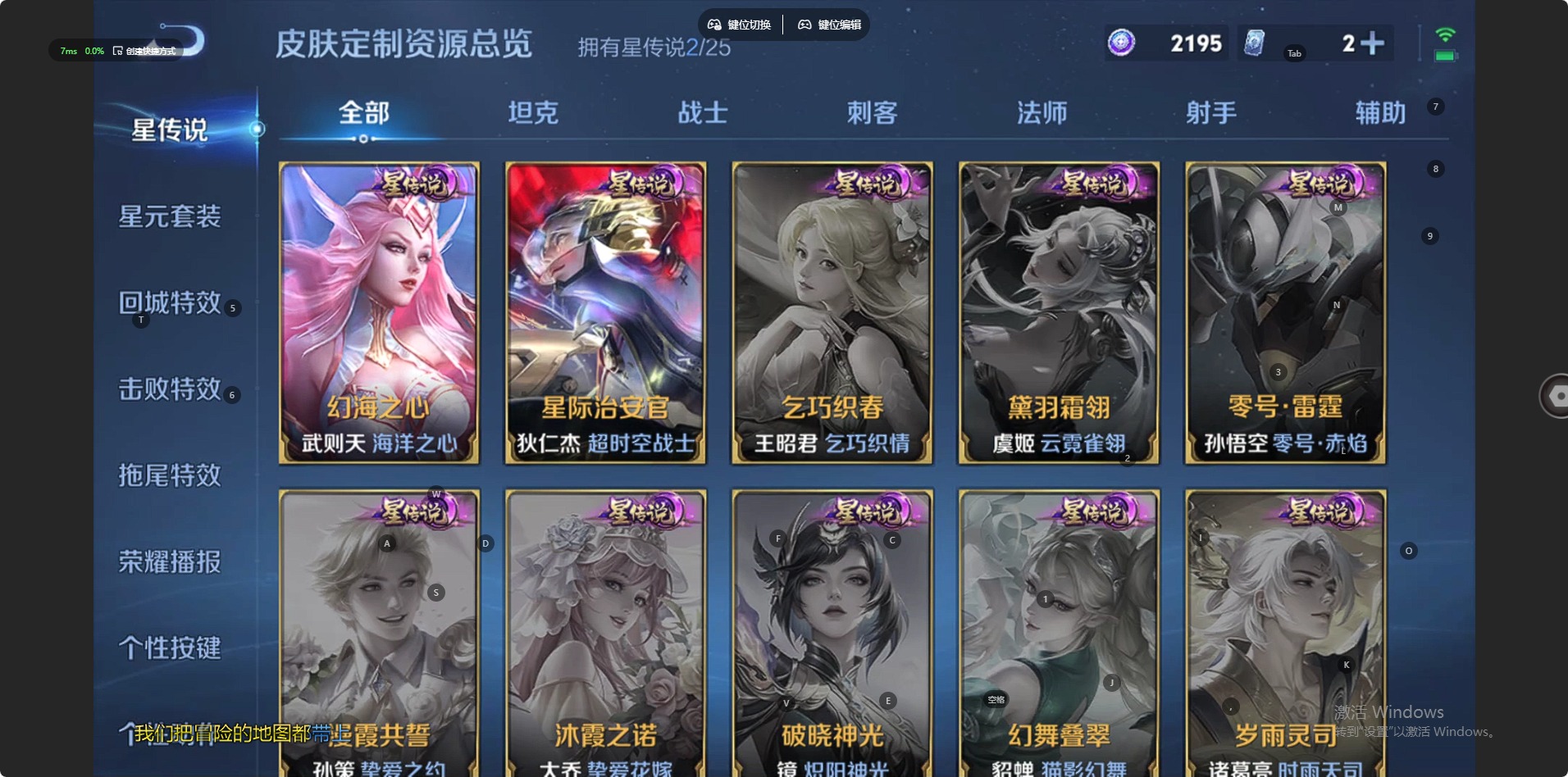 WZLX4258928王者荣耀账号详情图10