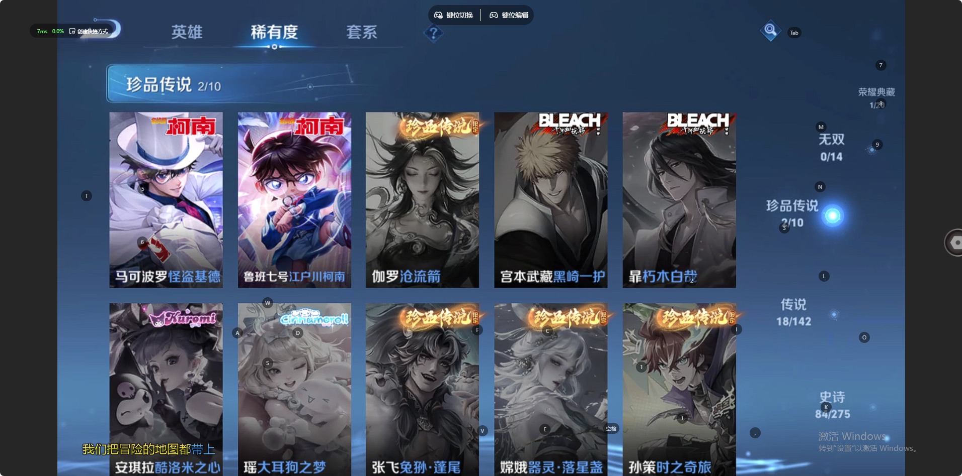 WZLX4258928王者荣耀账号详情图16