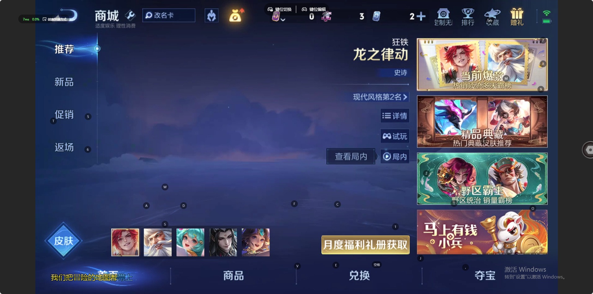 WZQM4277001王者荣耀账号详情图8