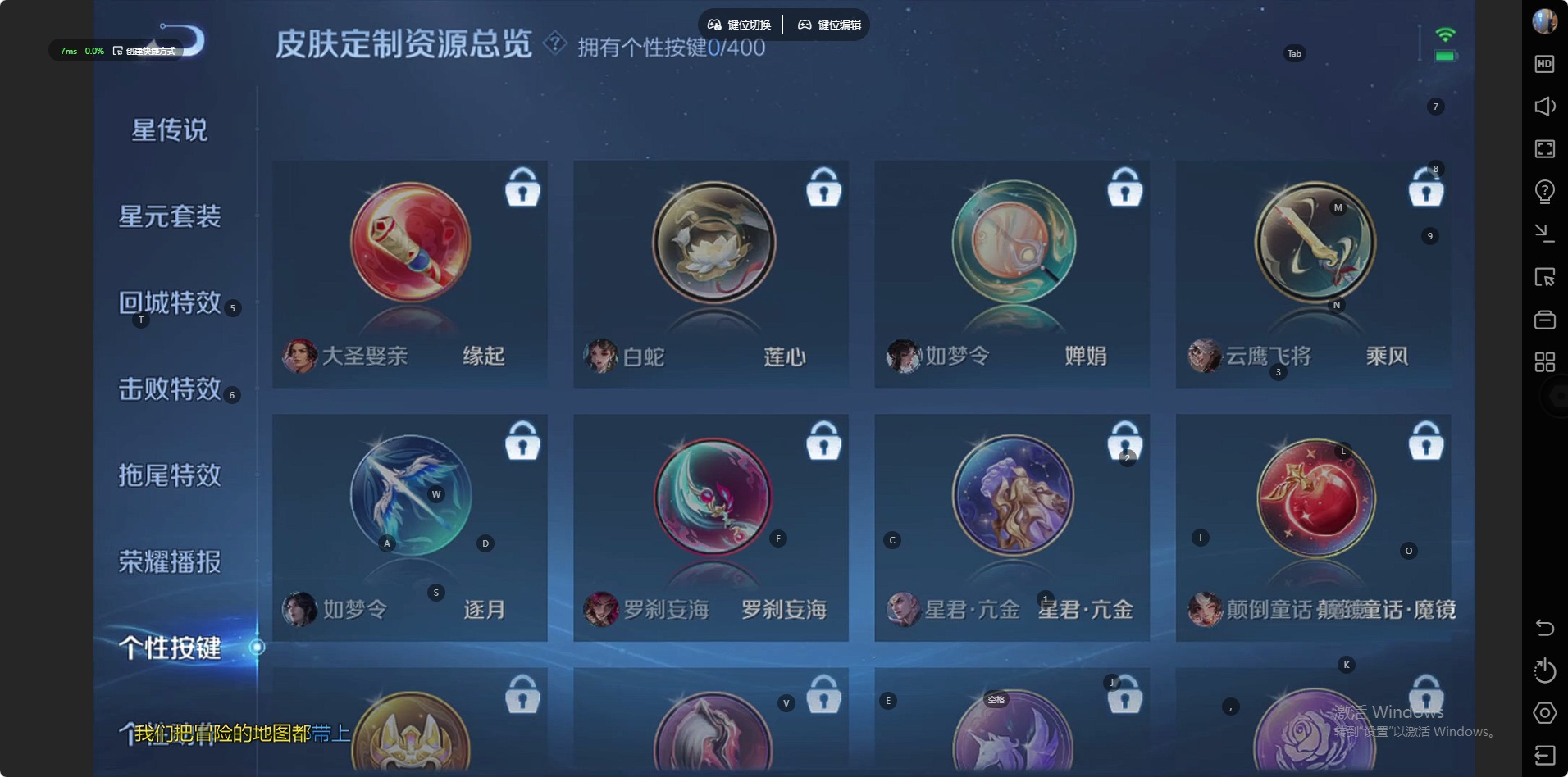 WZQM4277001王者荣耀账号详情图12