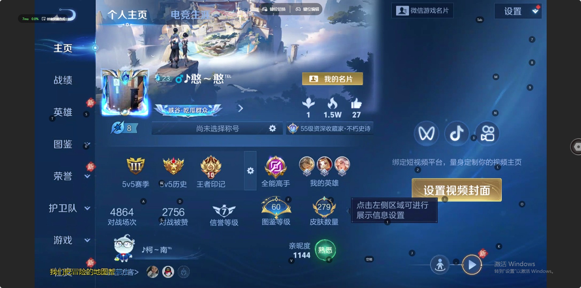 WZQM4277001王者荣耀账号详情图13