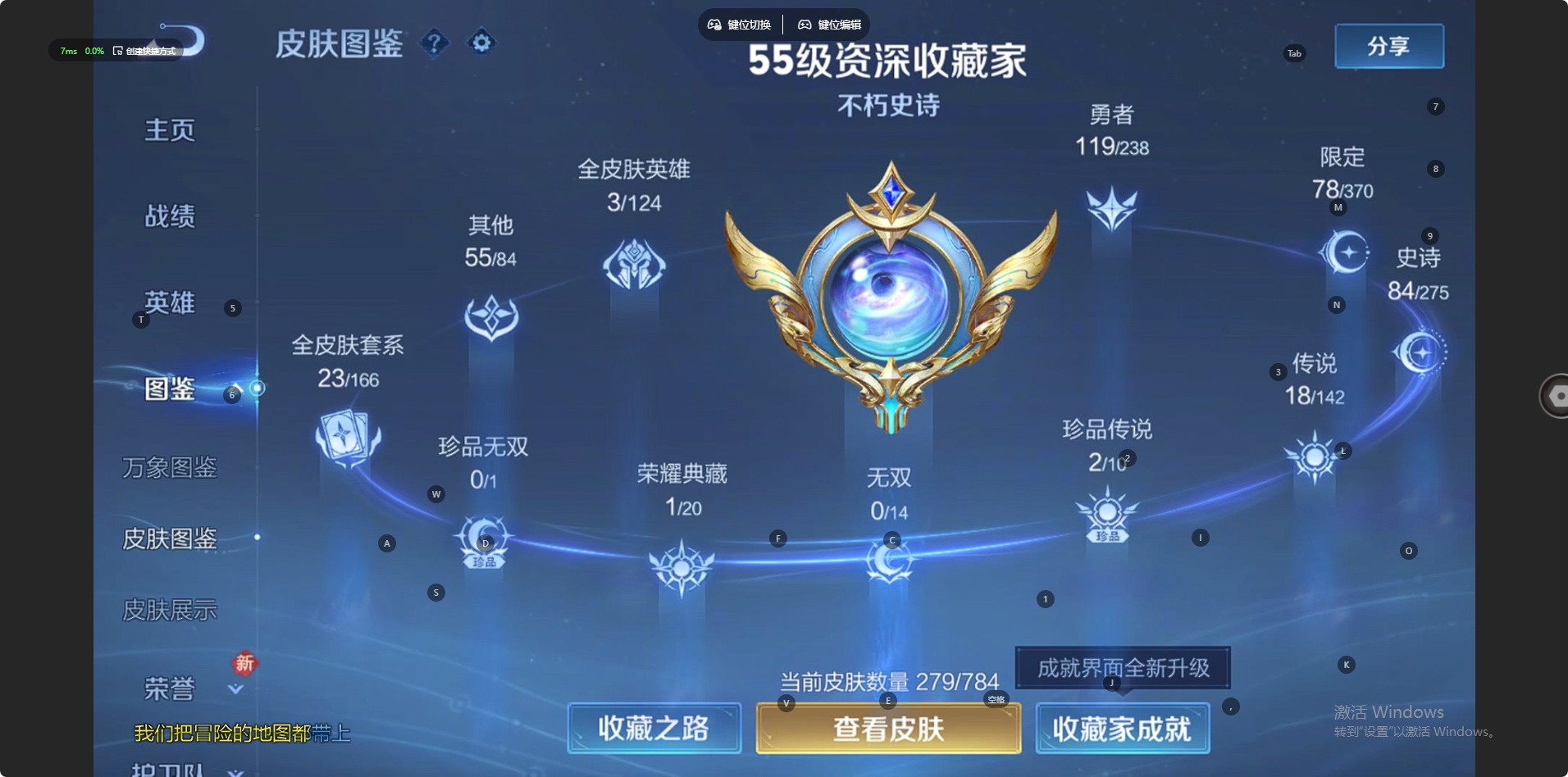 WZQM4277001王者荣耀账号详情图15