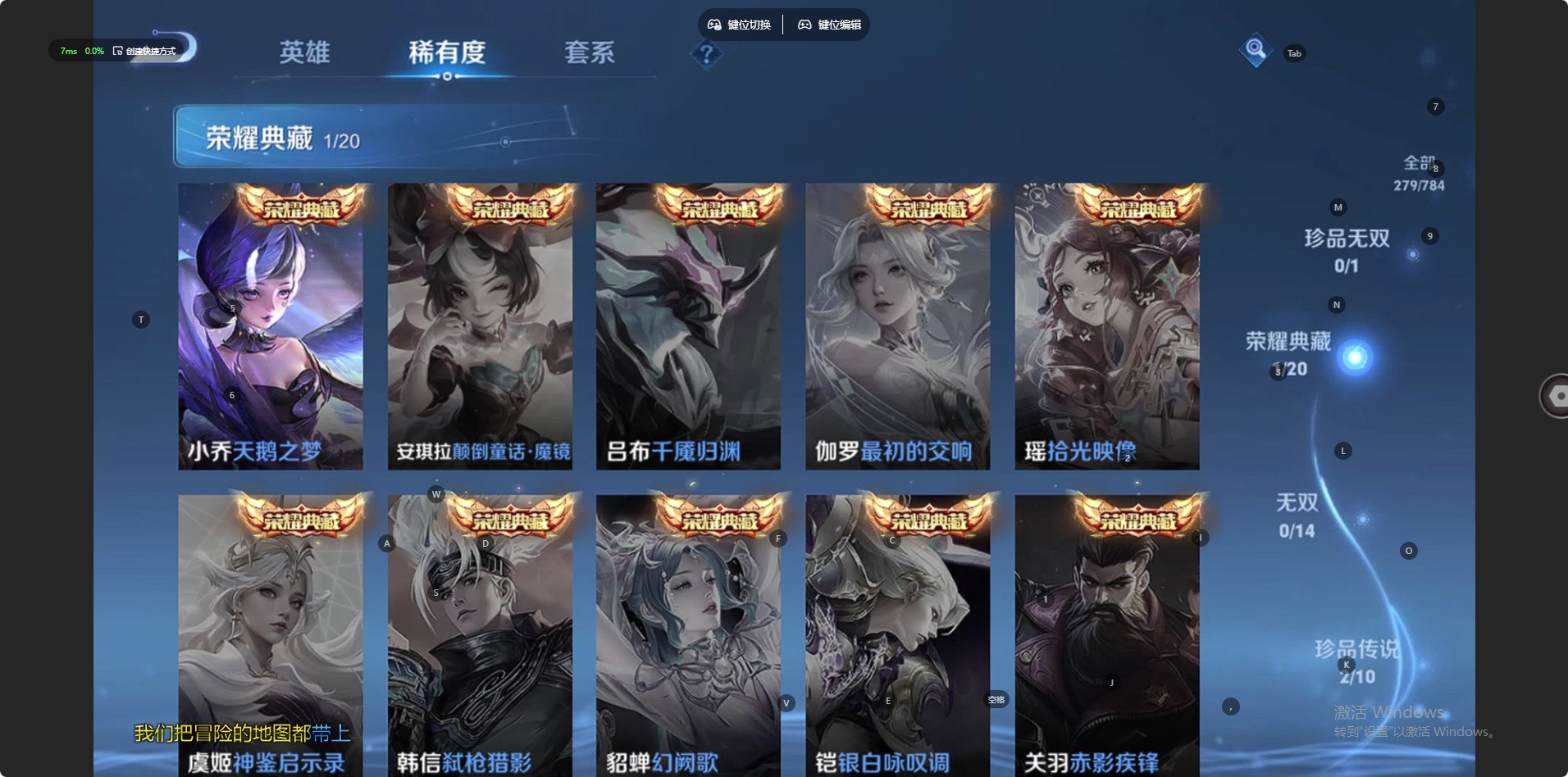 WZQM4277001王者荣耀账号详情图16