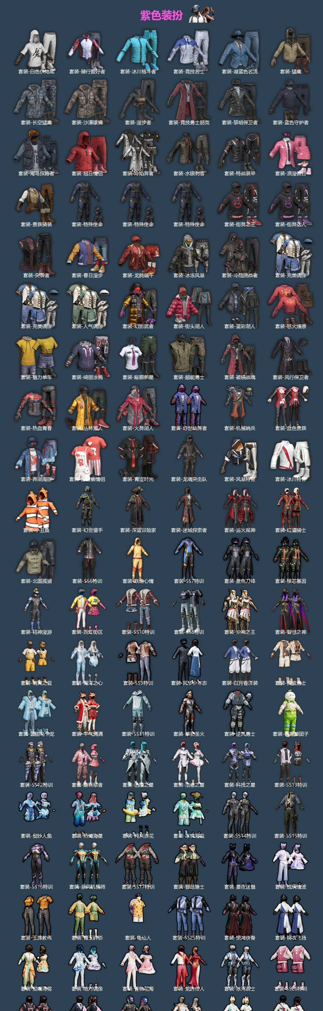 HPQM4143101和平精英账号详情图5