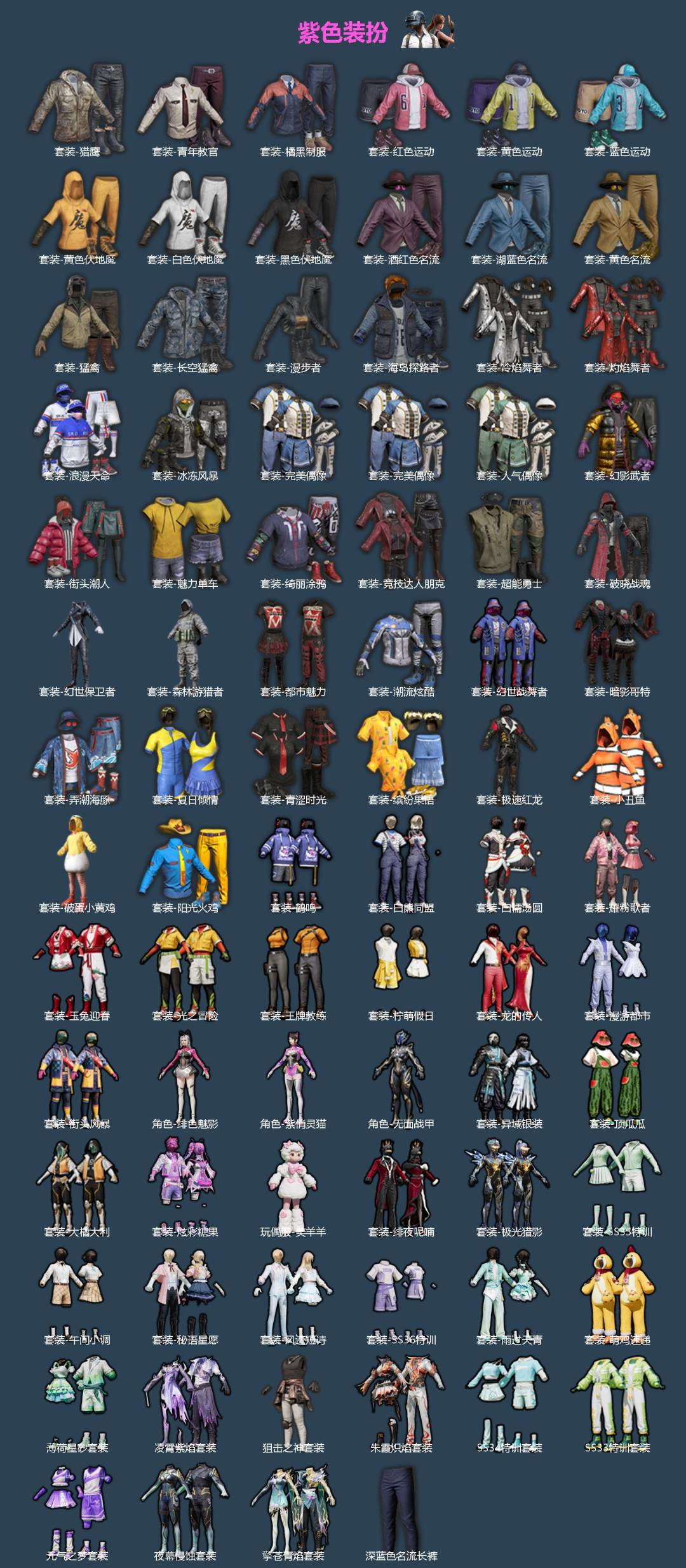 HPQM4143367和平精英账号详情图4