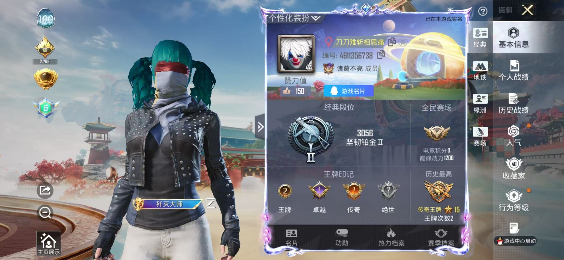 HPQM4143367和平精英账号详情图7