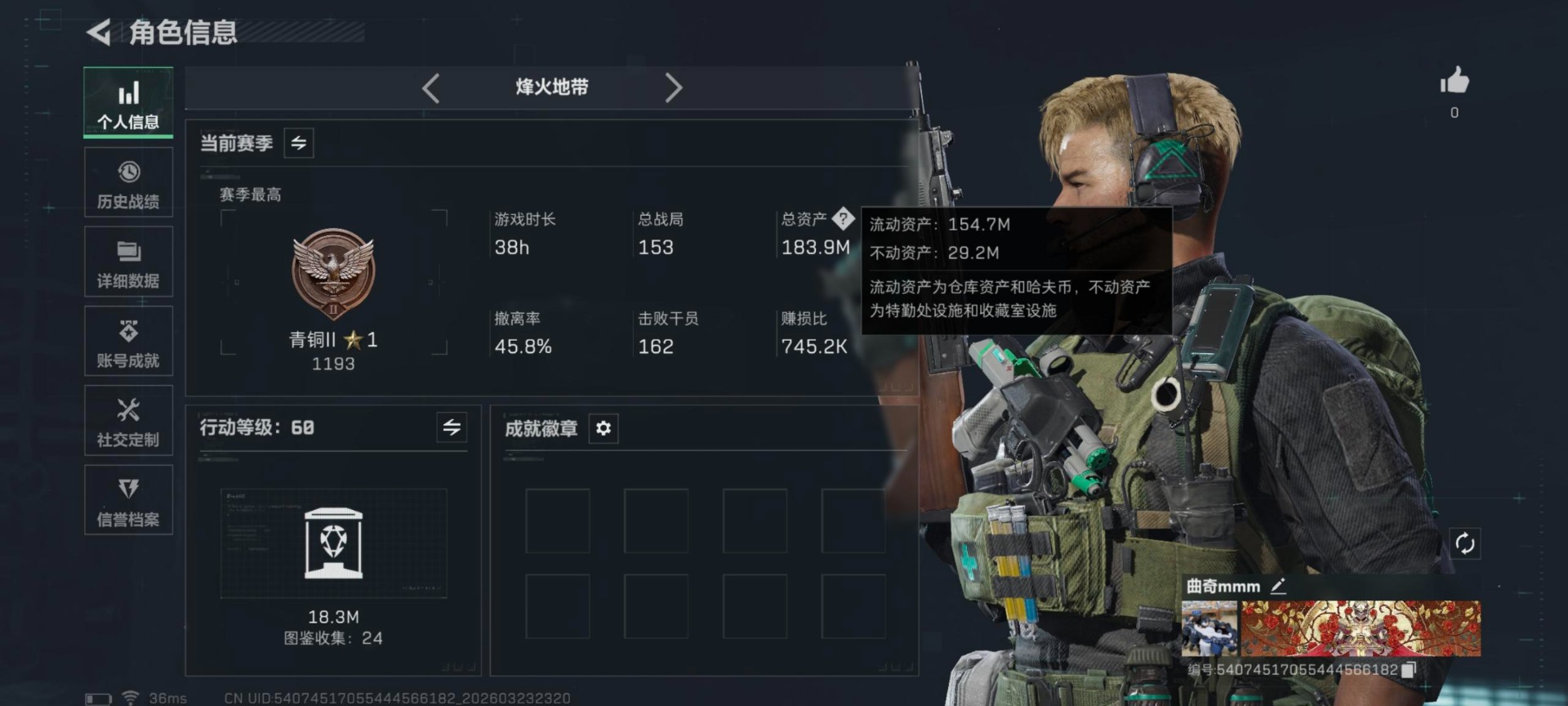 SJZQM480420三角洲行动账号详情图27