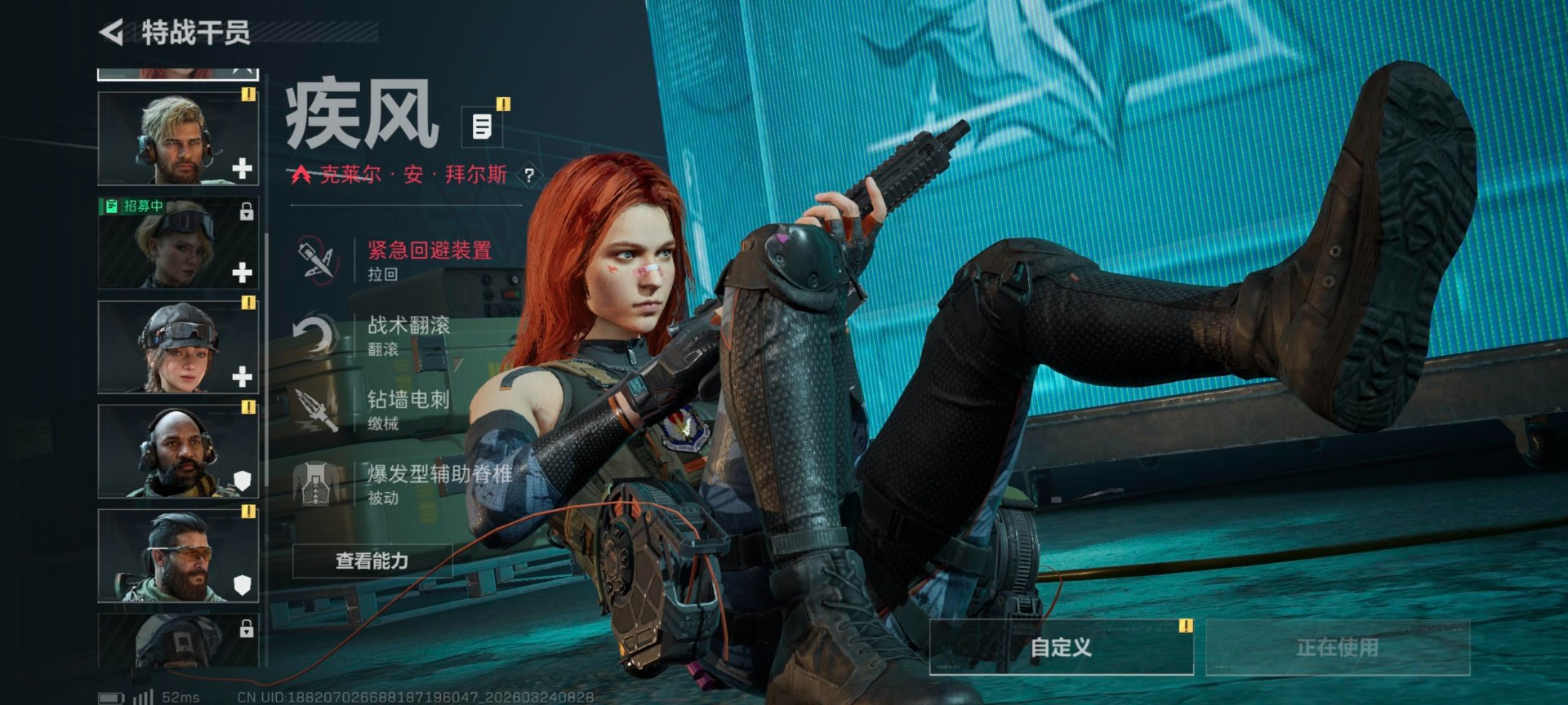 SJZQM480436三角洲行动账号详情图7 SJZQM480436三角洲行动账号详情图7