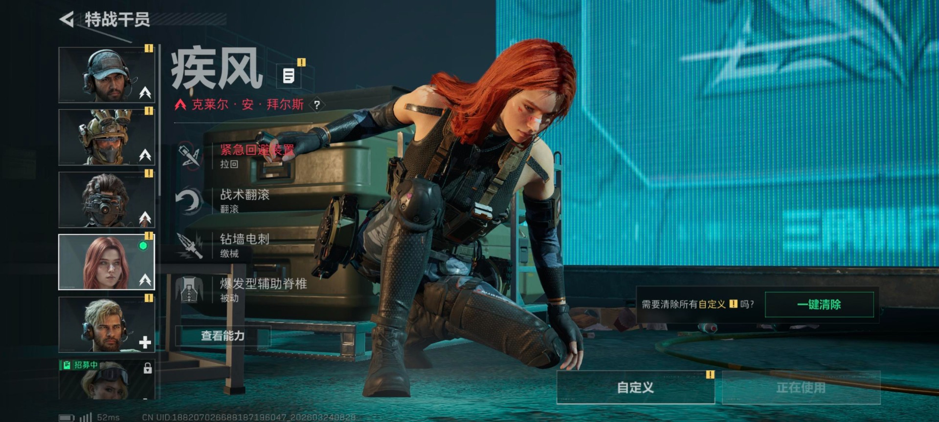 SJZQM480436三角洲行动账号详情图18 SJZQM480436三角洲行动账号详情图18