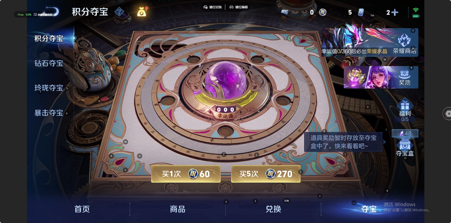 WZQM4277489王者荣耀账号详情图6