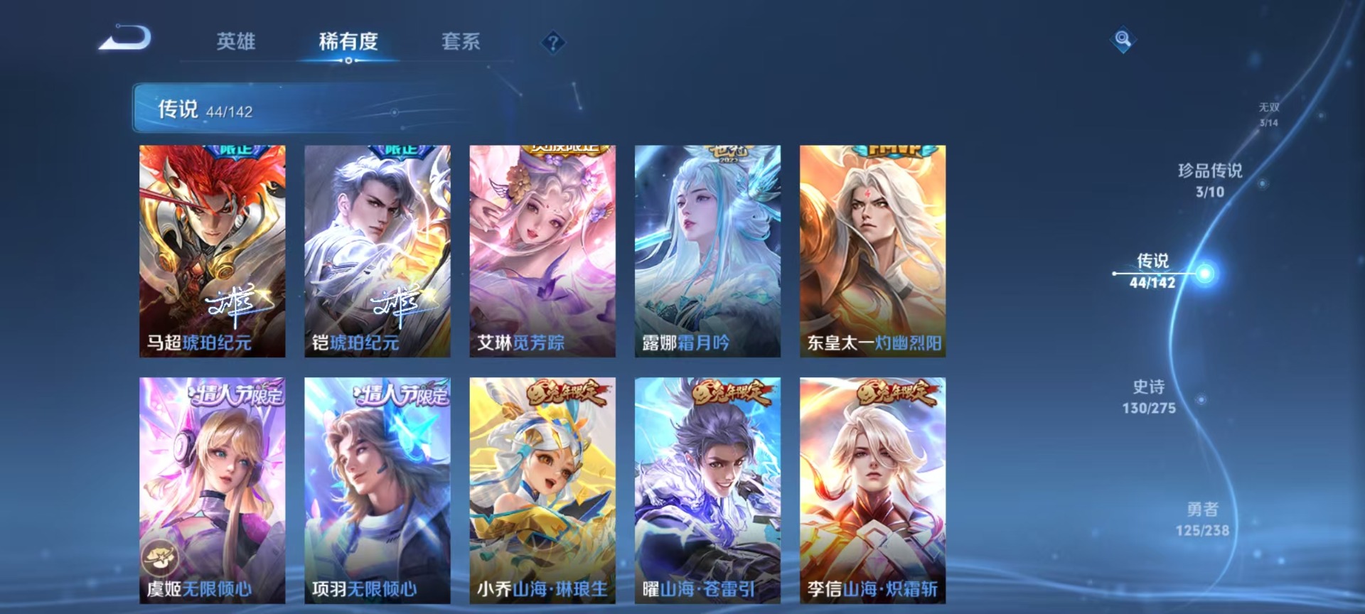 HPQM4143545和平精英账号详情图17