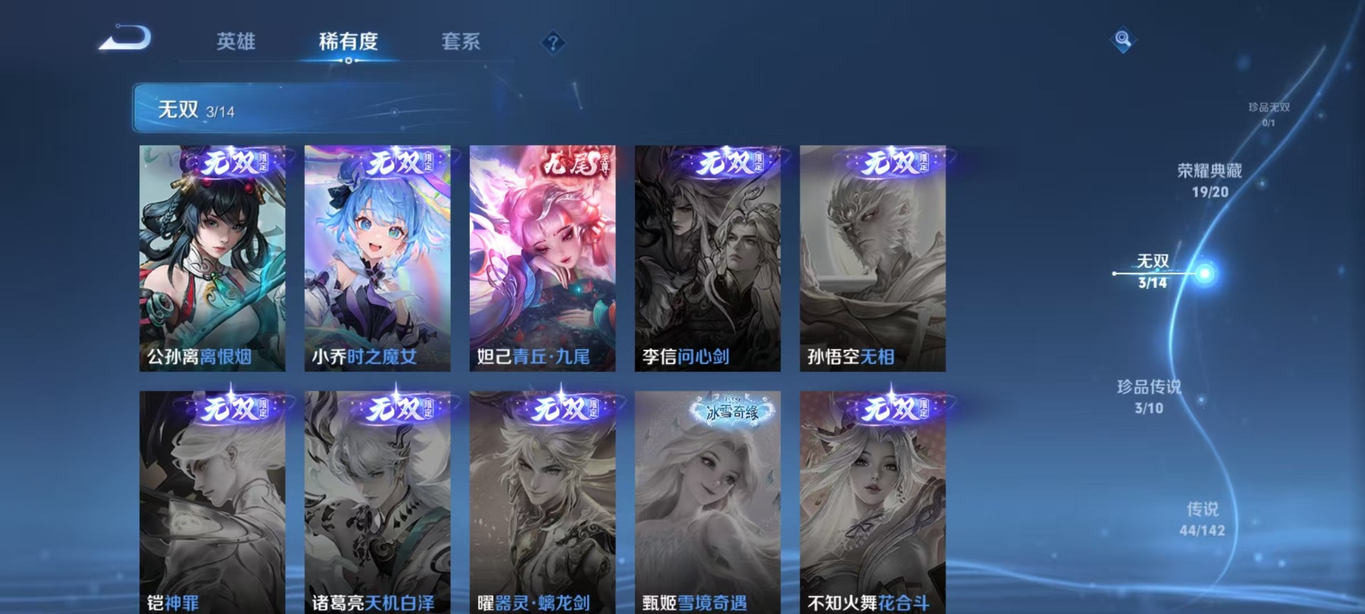 HPQM4143545和平精英账号详情图22