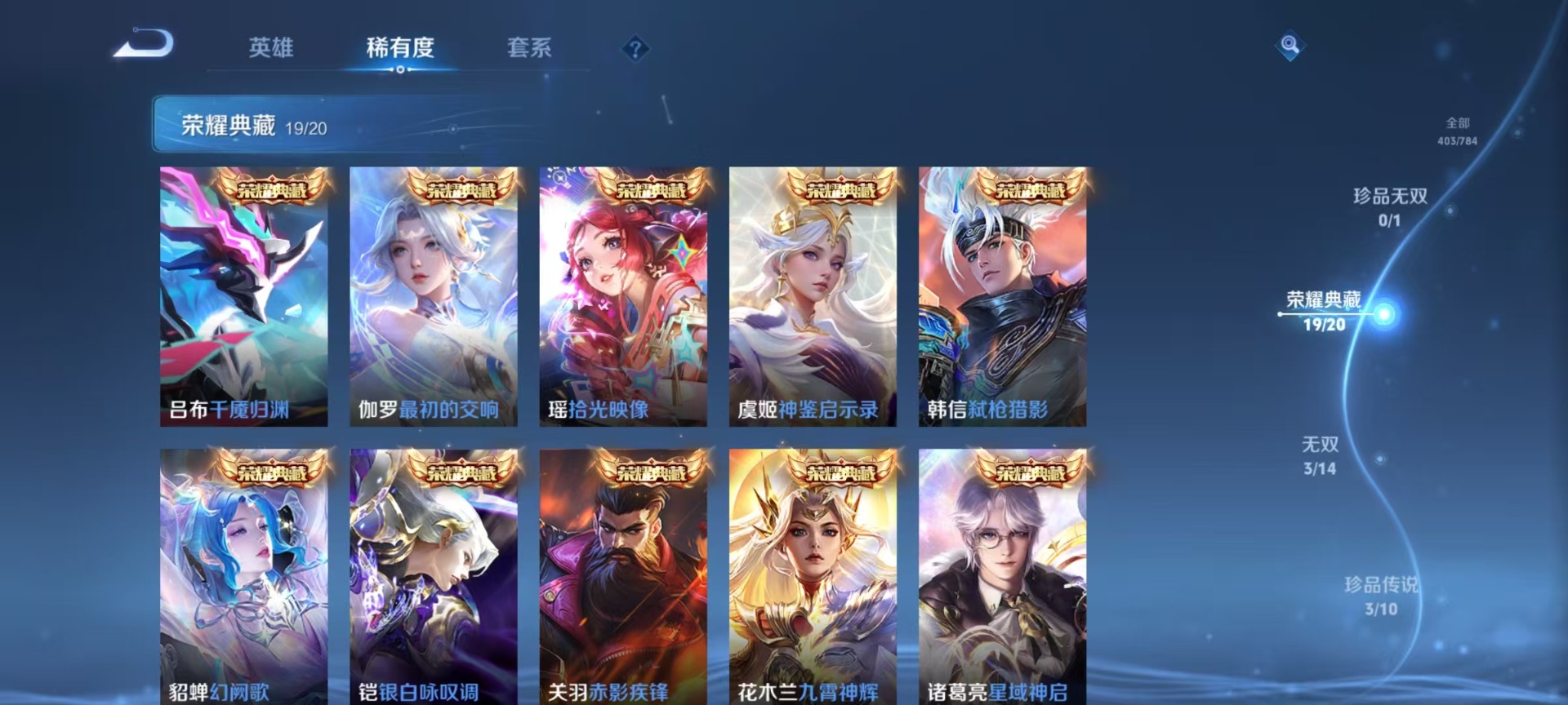 HPQM4143545和平精英账号详情图23