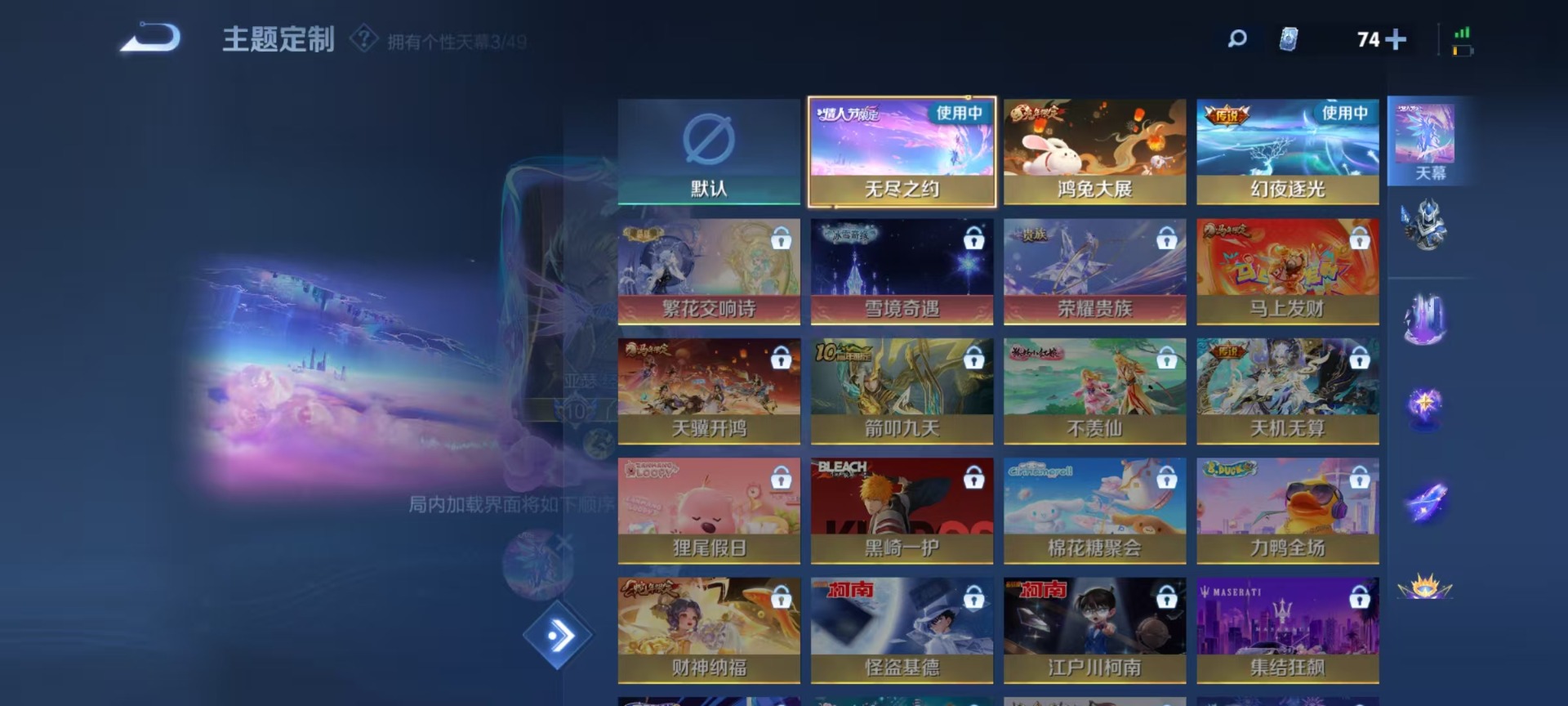 HPQM4143545和平精英账号详情图28