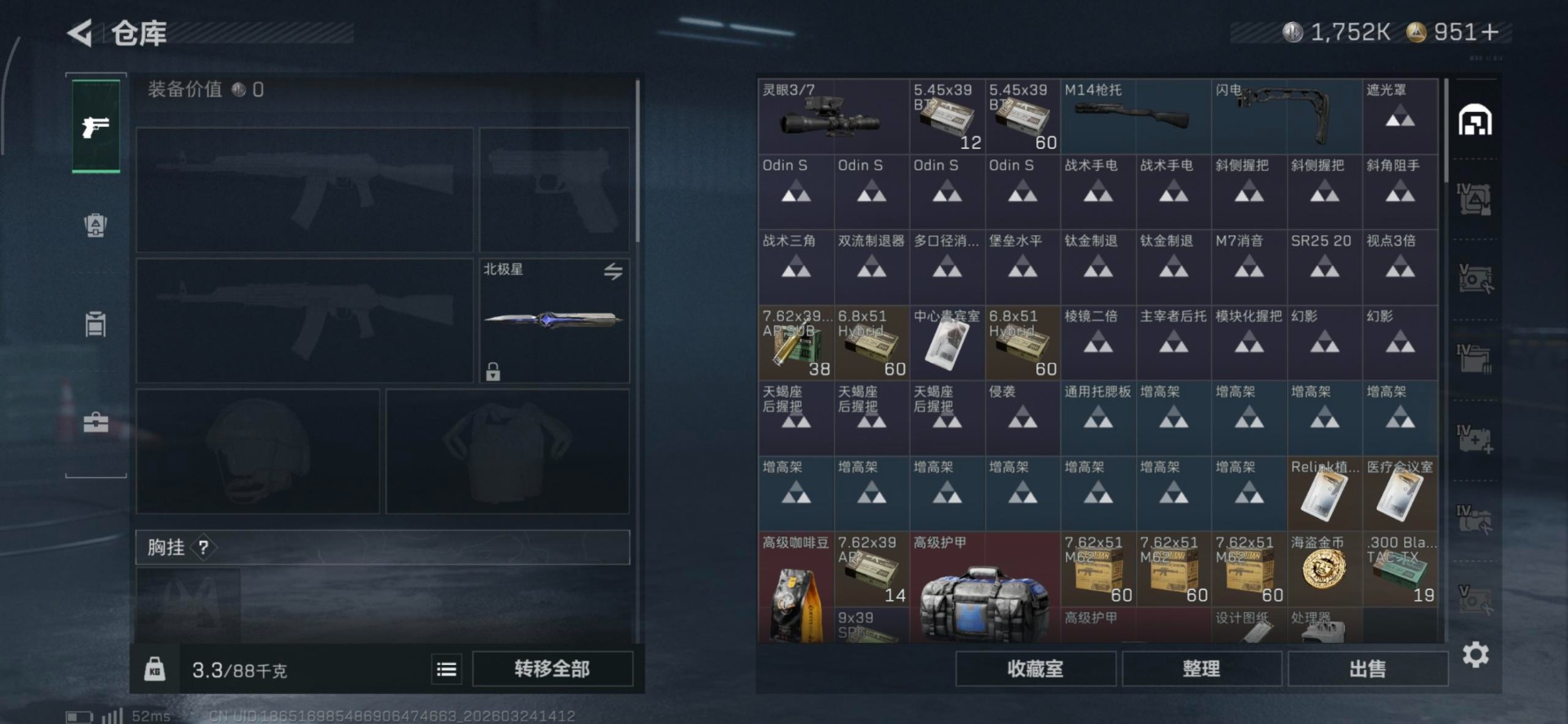 SJZQM480571三角洲行动账号详情图6