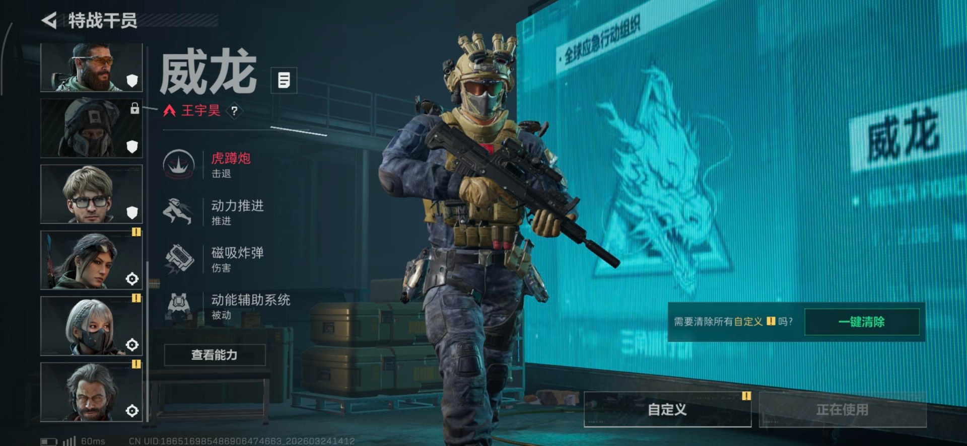 SJZQM480571三角洲行动账号详情图14