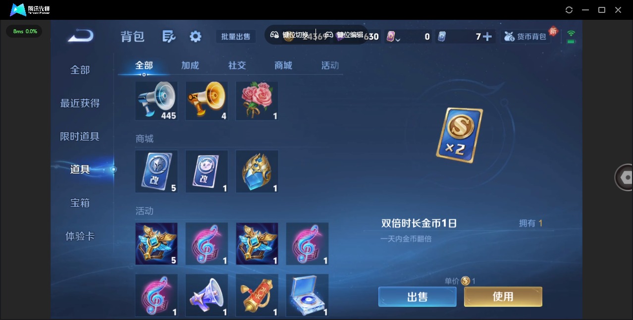 WZQM4259703王者荣耀账号详情图14 WZQM4259703王者荣耀账号详情图14