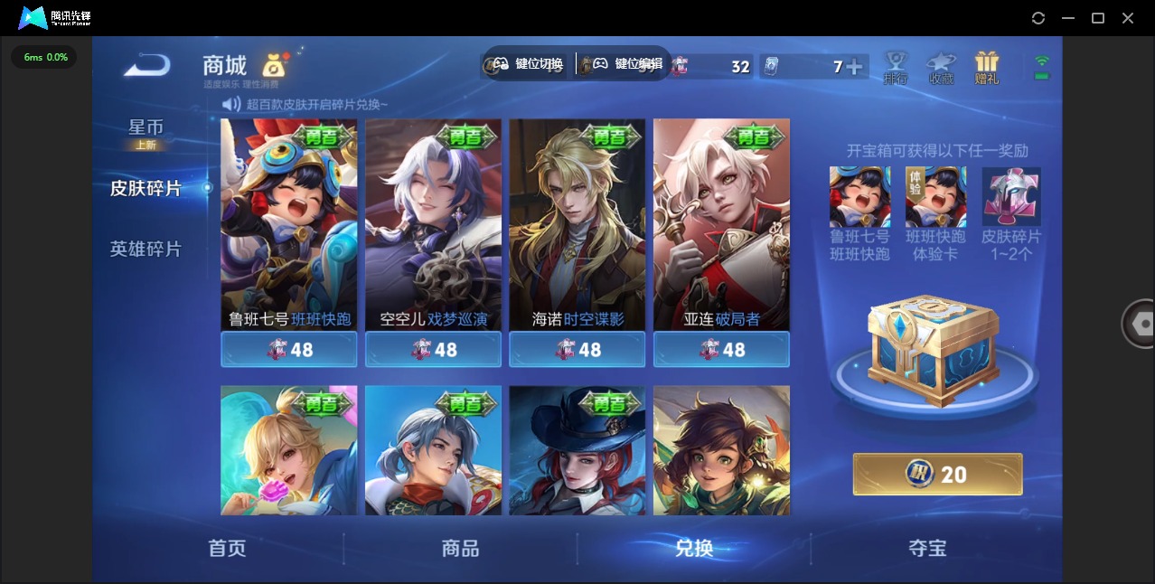 WZQM4259703王者荣耀账号详情图16 WZQM4259703王者荣耀账号详情图16