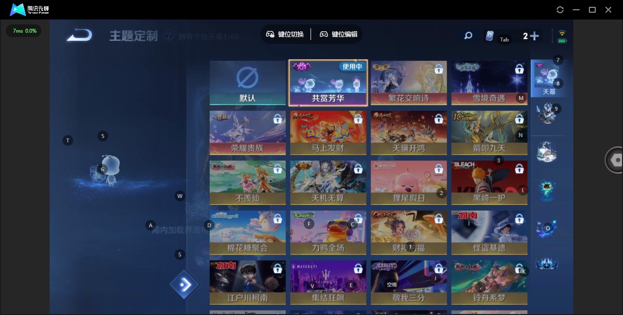 WZLX4259849王者荣耀账号详情图9 WZLX4259849王者荣耀账号详情图9