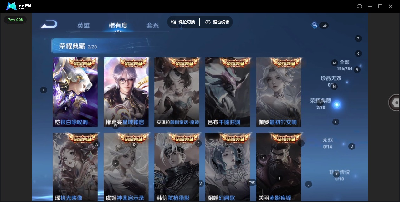 WZQM4278054王者荣耀账号详情图9