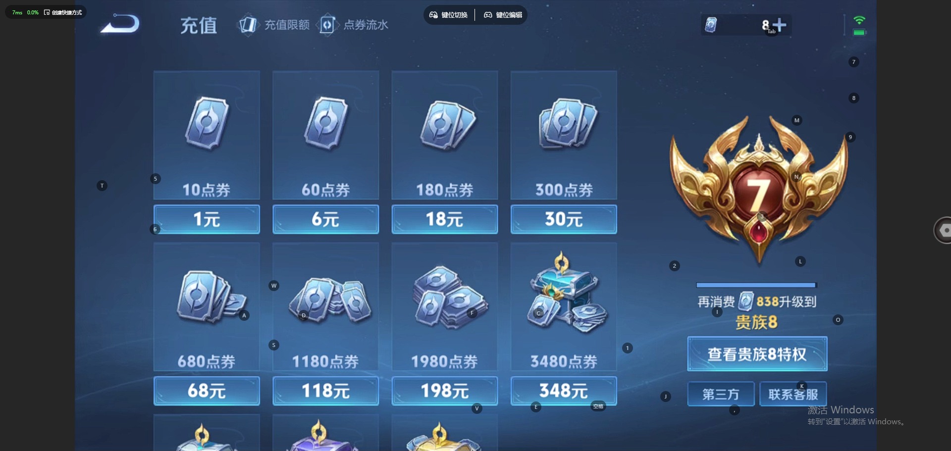 WZLX4259857王者荣耀账号详情图15 WZLX4259857王者荣耀账号详情图15