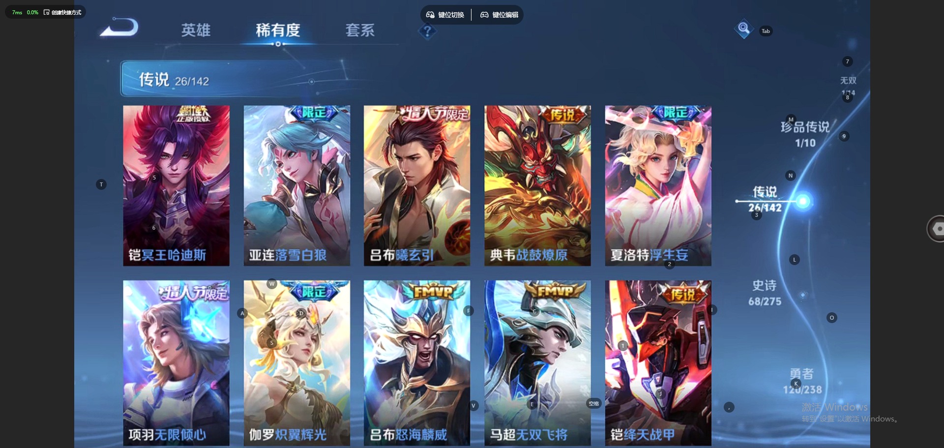 WZQM4295289王者荣耀账号详情图11