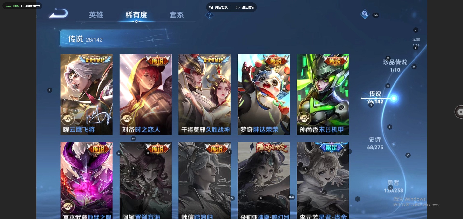 WZQM4295289王者荣耀账号详情图12