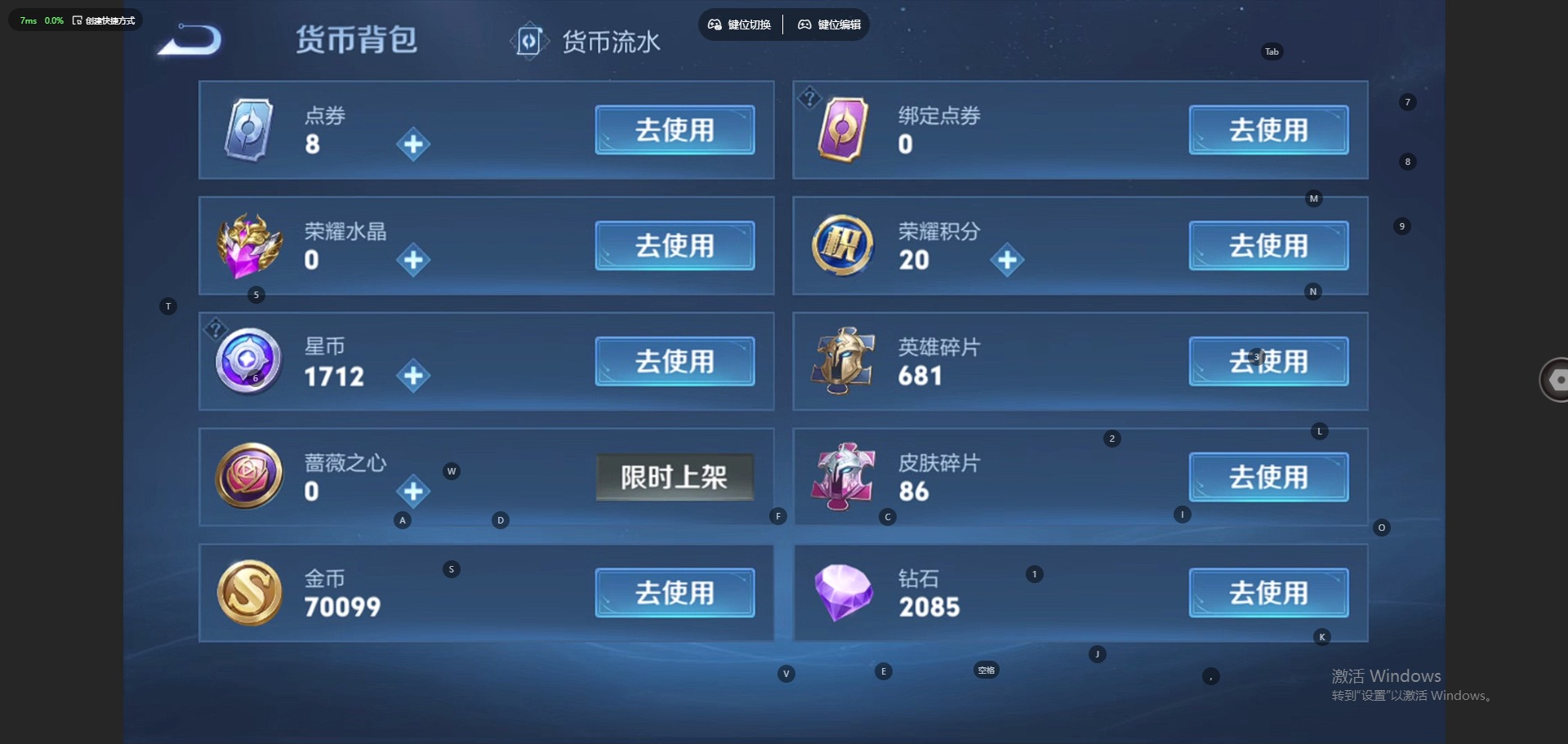 WZQM4295289王者荣耀账号详情图17