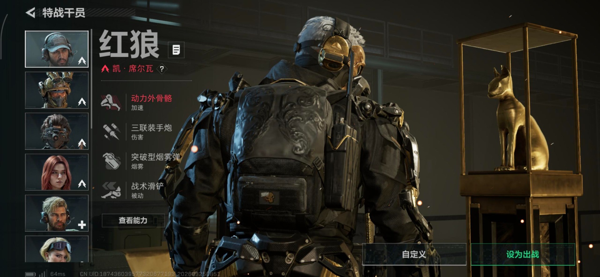 SJZQM487346三角洲行动账号详情图10