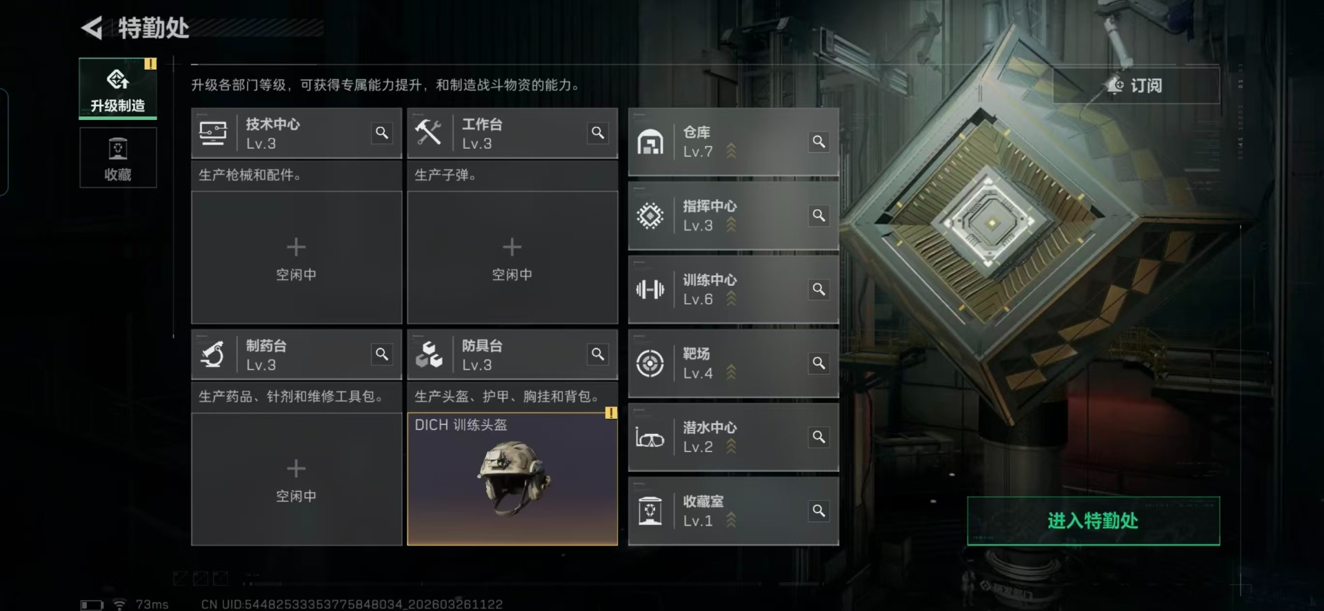 SJZQM480623三角洲行动账号详情图13 SJZQM480623三角洲行动账号详情图13