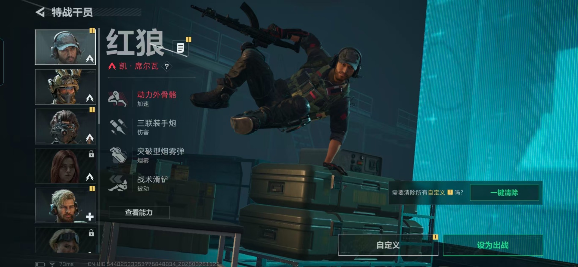 SJZQM487347三角洲行动账号详情图14