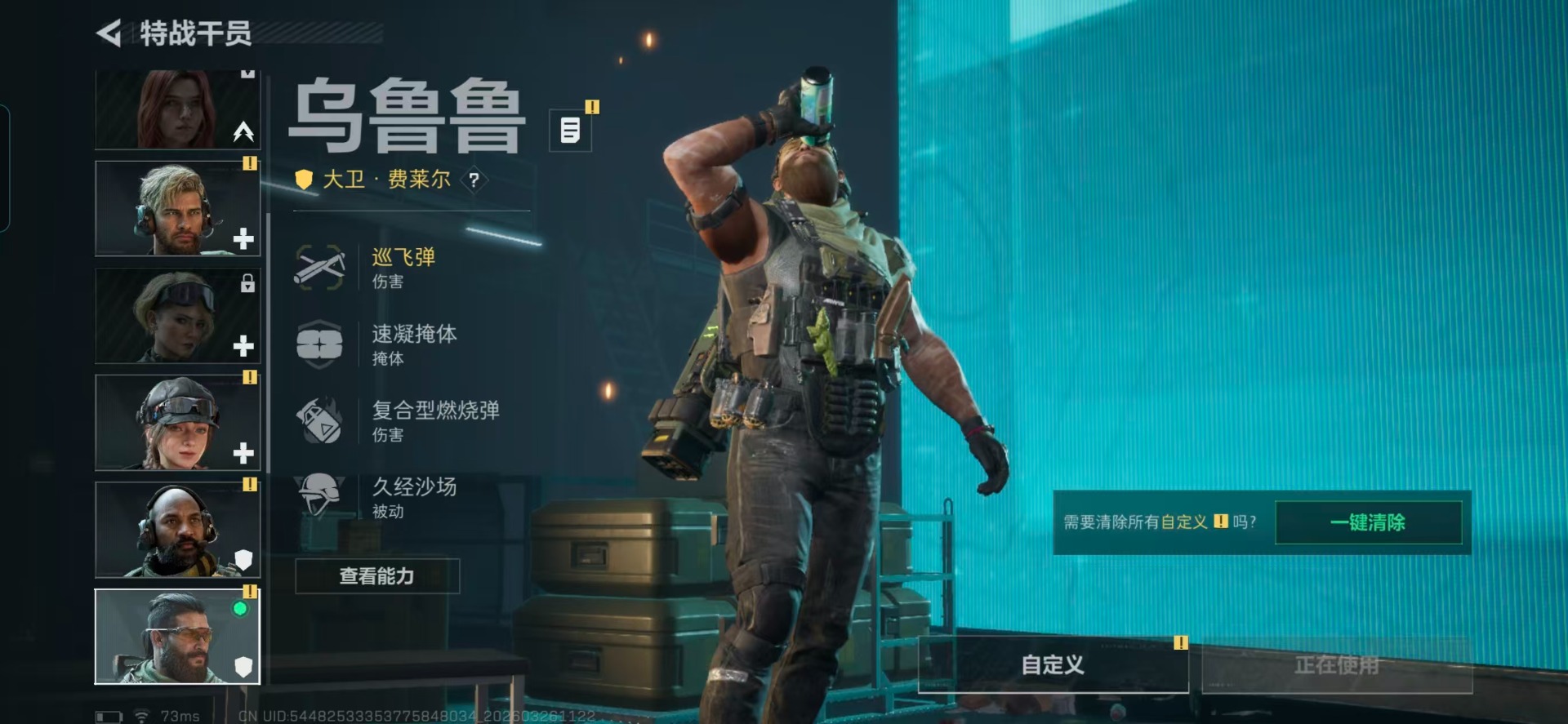 SJZQM487347三角洲行动账号详情图15