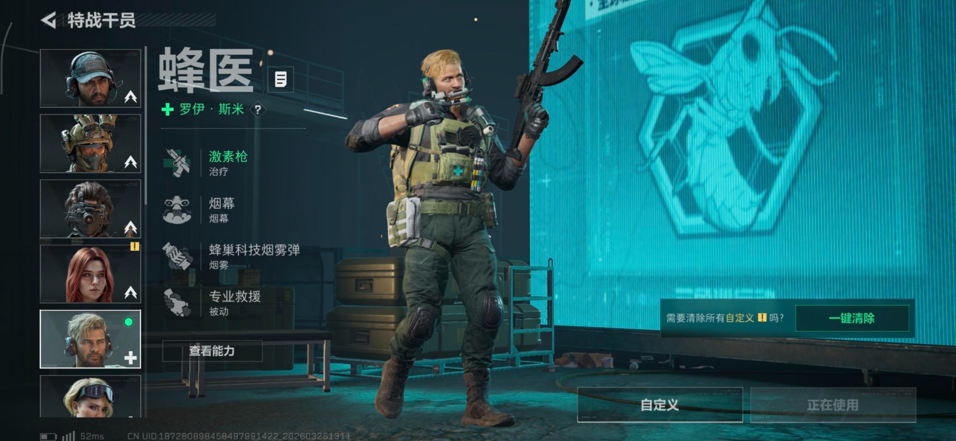 SJZQM487388三角洲行动账号详情图20