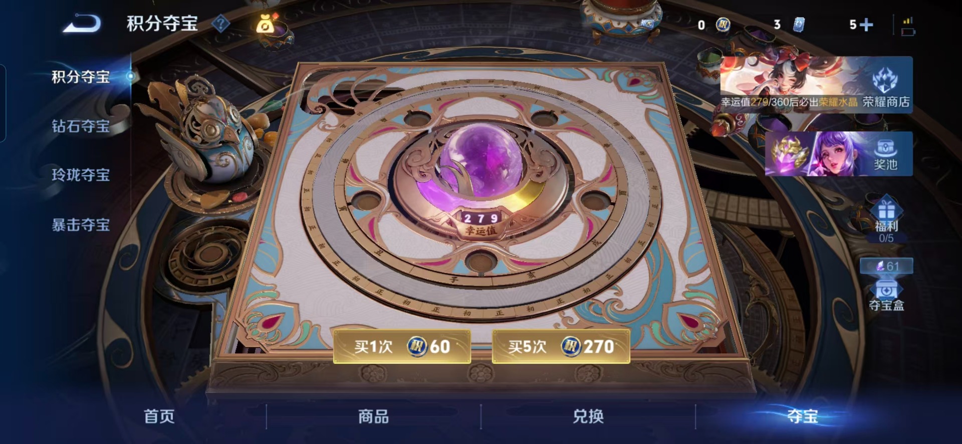 WZQM4278103王者荣耀账号详情图4