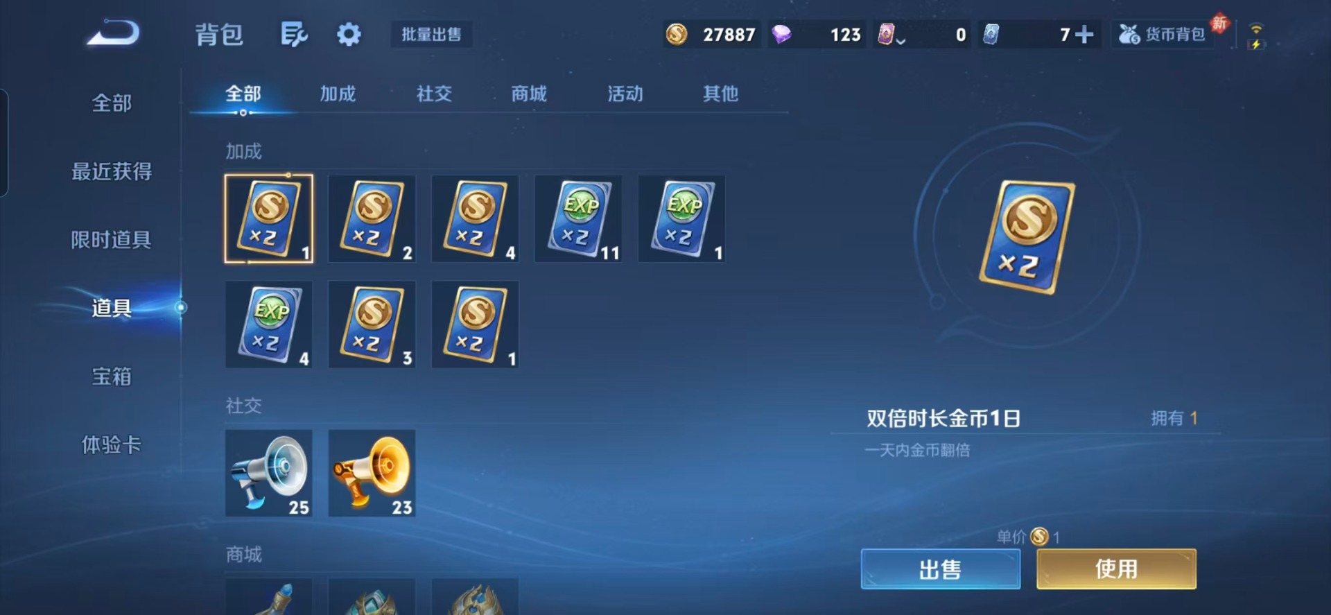 WZQM4259955王者荣耀账号详情图10 WZQM4259955王者荣耀账号详情图10