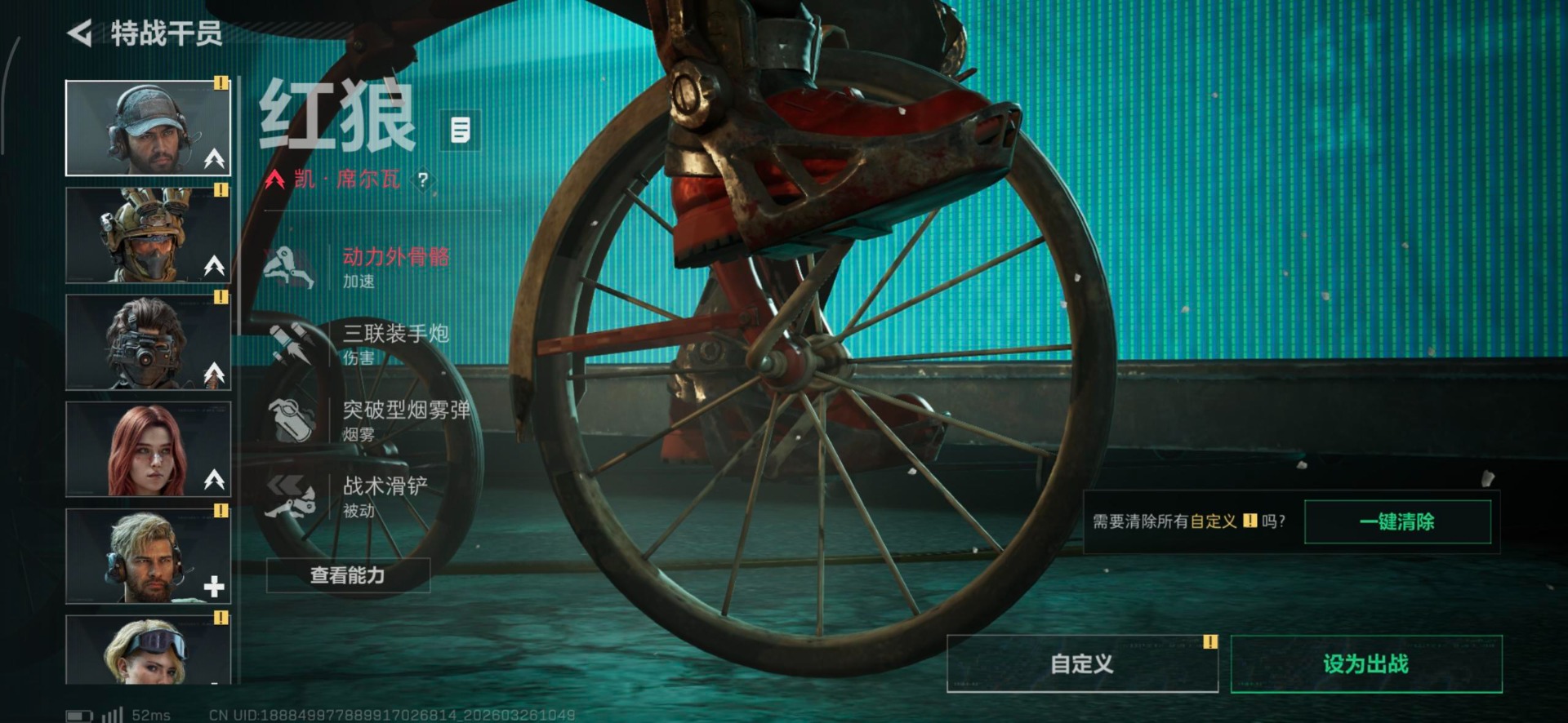 SJZQM480734三角洲行动账号详情图9 SJZQM480734三角洲行动账号详情图9