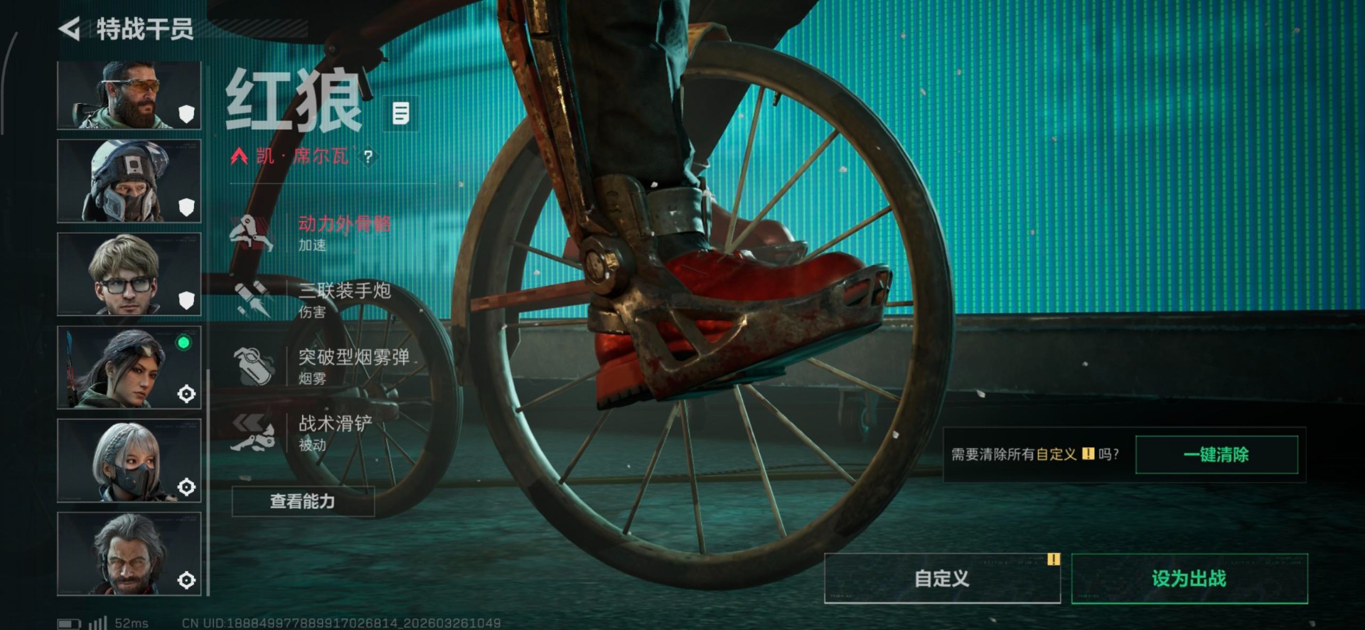 SJZQM480734三角洲行动账号详情图10 SJZQM480734三角洲行动账号详情图10