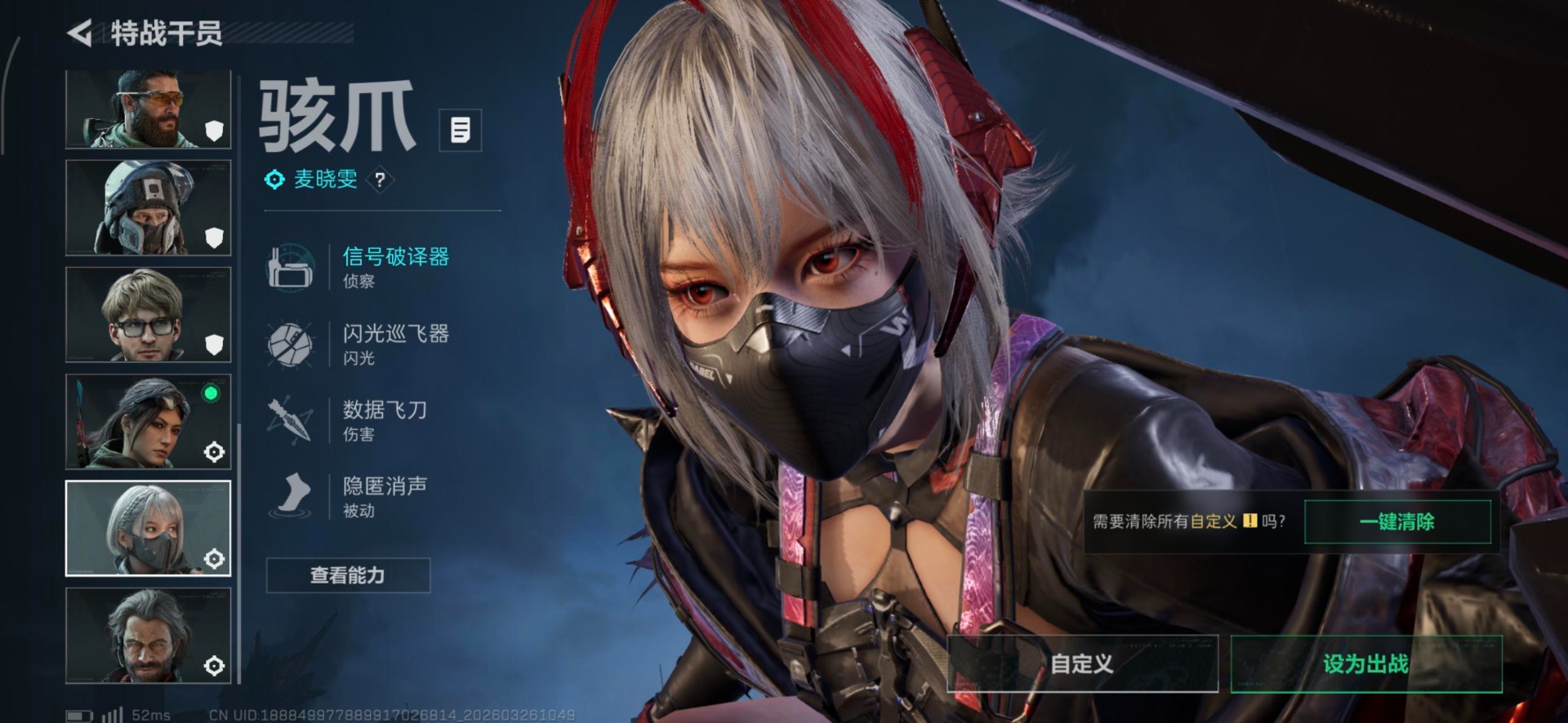 SJZQM480734三角洲行动账号详情图14 SJZQM480734三角洲行动账号详情图14