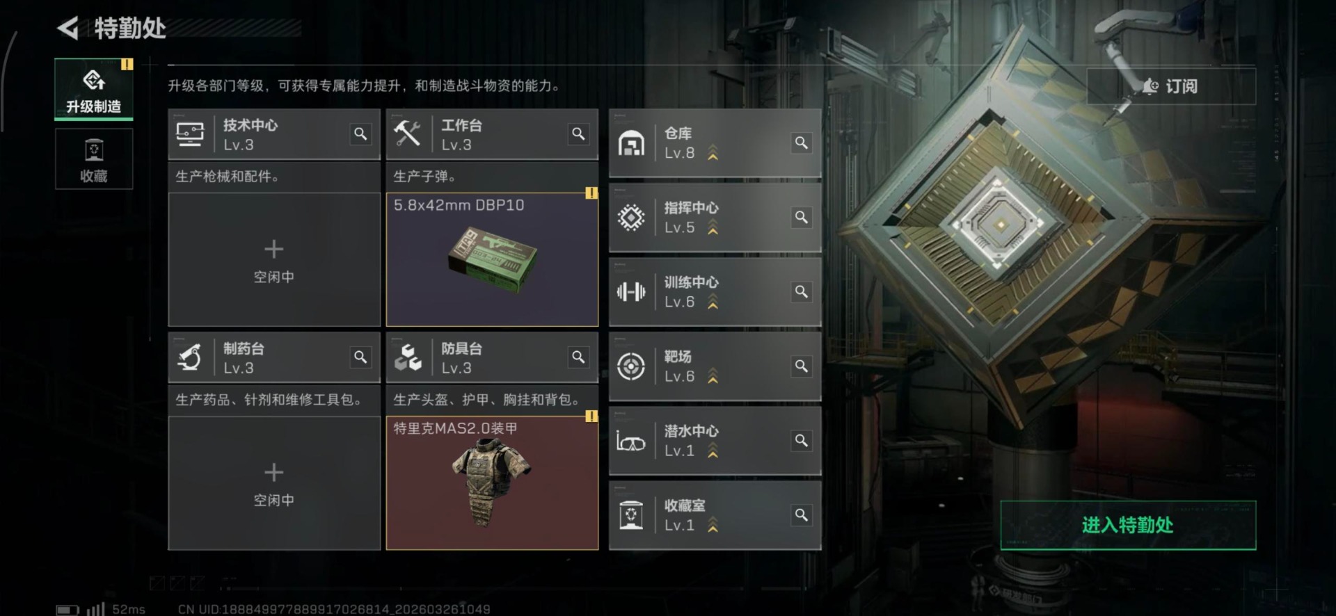 SJZQM480734三角洲行动账号详情图18 SJZQM480734三角洲行动账号详情图18