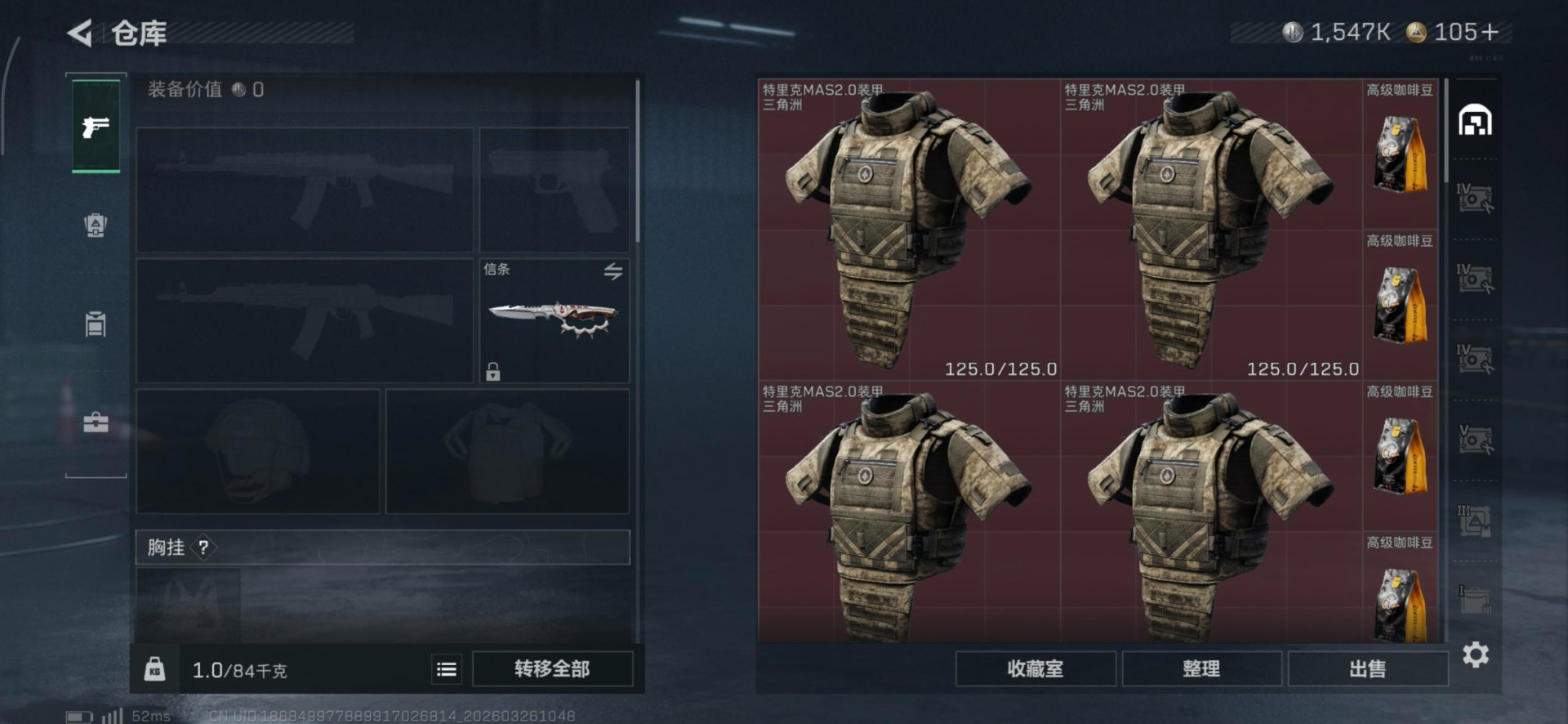 SJZQM480734三角洲行动账号详情图26 SJZQM480734三角洲行动账号详情图26