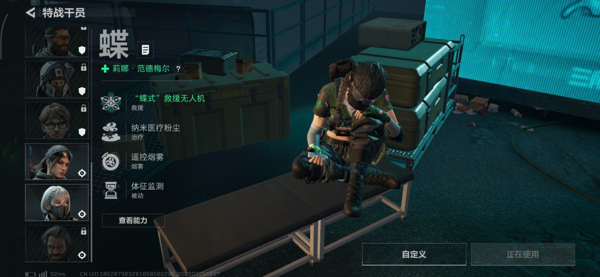 SJZQM480753三角洲行动账号详情图10